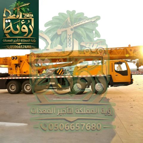 تأجير كرينات 150 طن في جدة - الرياض - الدمام | حمولة 150 طن -  2