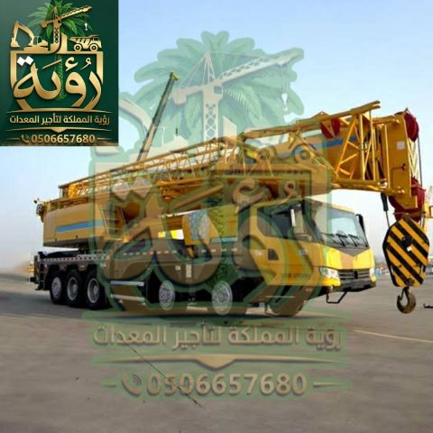 تأجير كرينات 150 طن في جدة - الرياض - الدمام | حمولة 150 طن -  5