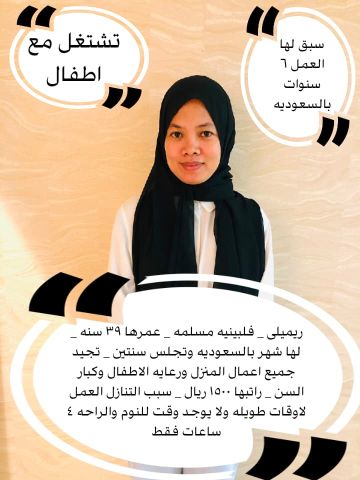 عاملات للتنازل  2