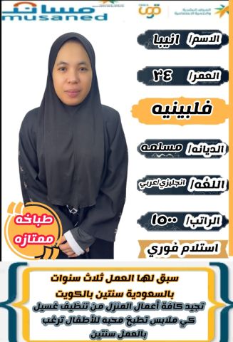 عاملات للتنازل  3