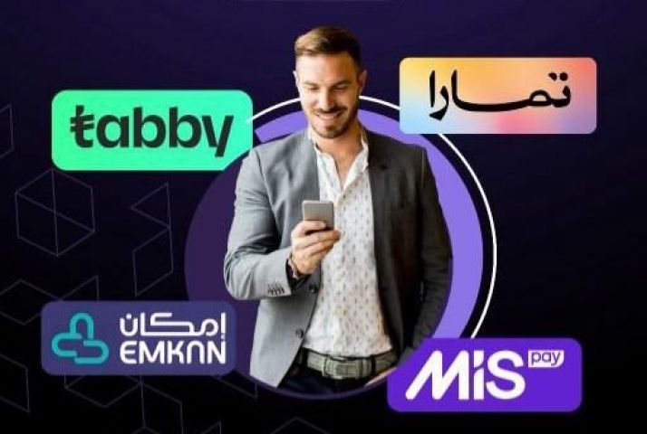سيولة تمارا او تابي او امكان او ميس باي