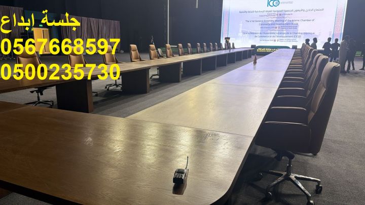   جلسات فاخرة تناسب جميع المناسبات 3