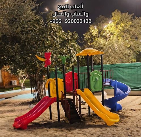 العاب مائية للبيع الرياض 2