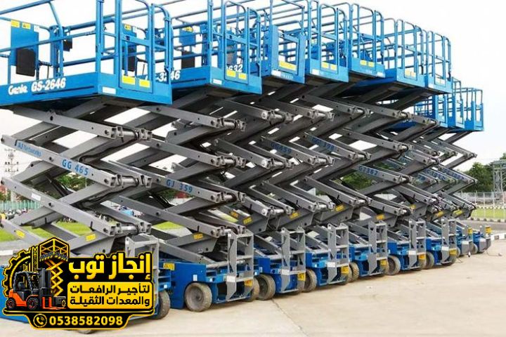 تأجير سيزر لفت رافعات مقصية | مان لفت رافعات ذراعية ومفصلية | فور 3