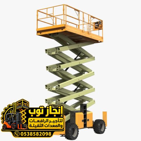 تأجير سيزر لفت رافعات مقصية | مان لفت رافعات ذراعية ومفصلية | فور 7