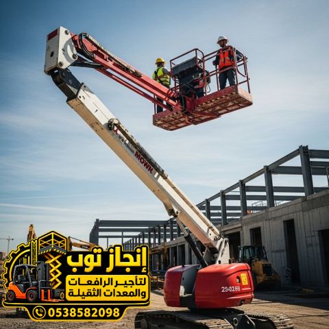 ???? مان لفت للإيجار جدة | رافعات ذراعية ومفصلية 10م – 12م – 14م –  6