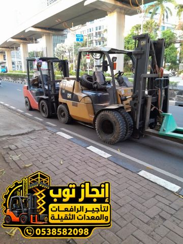 تأجير رافعة شوكية فوركلفت | رافعات تلسكوبية تلي هاندر للإيجار | ج 2