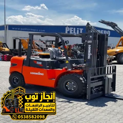 رافعه شوكيه فوركلفت للايجار في جده من 1.5طن الى 25طن