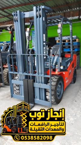 رافعه شوكيه فوركلفت للايجار في جده من 1.5طن الى 25طن 8