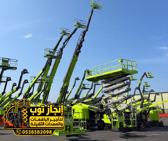 سيزر لفت للإيجار | رافعات مقصية ورافعات عمال | جميع الارتفاعات |  2
