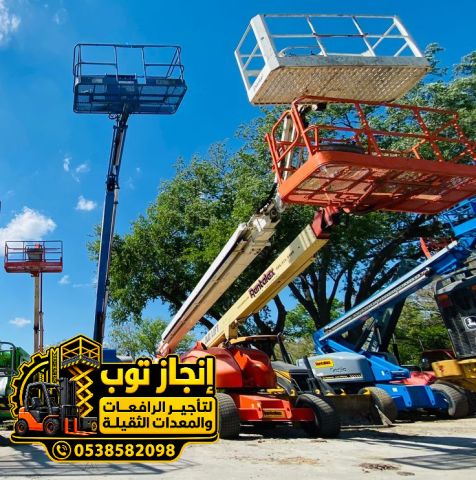 مان لفت ورافعة عمال للإيجار | 12م – 14م – 16م – 18م – 20م – 22م – 2
