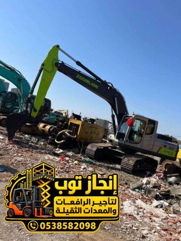 بوكلين للإيجار | حفار ودقاق للإيجار | تأجير معدات الحفر والتكسير  3