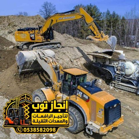 بوكلين للإيجار | حفار ودقاق للإيجار | تأجير معدات الحفر والتكسير  5
