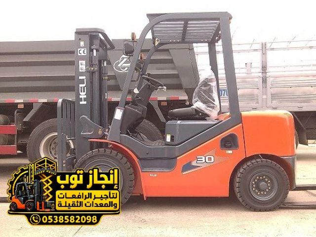 ???? رافعة شوكية فوركلفت للإيجار | سكينة وفوركلفت جميع الأحجام | تأ 9