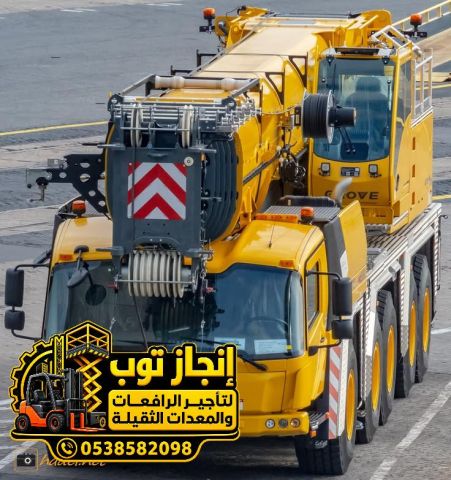 كرين موبايل وونشات للإيجار | 25 طن – 50 طن – 100 طن – 160 طن – 25 9