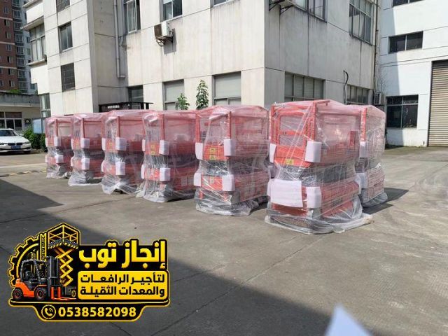سيزر لفت للإيجار | رافعات مقصية 6 8 10 12 14 16 18 20 متر | تأجير 5