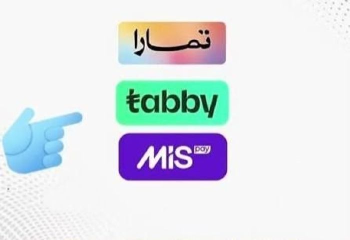 سيولة تابي او تمارا او ميس باي