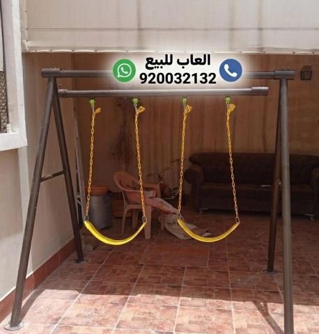 مراجيح ثنائيه مرجيحات  2