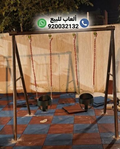مراجيح ثنائيه مرجيحات  4