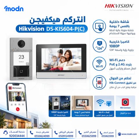 انتركم هيكفيجن Hikvision DS-KIS604-P(C)
