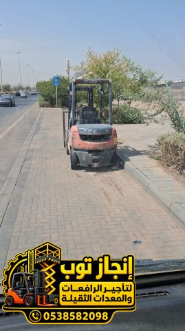 رافعة شوكية فوركلفت للإيجار جميع الأطنان | 1.5 طن 2 طن 3 طن 5 طن  3
