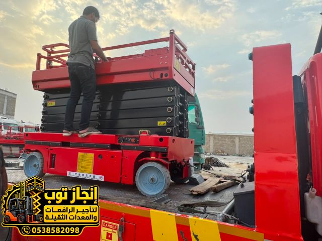 ايجار سيزر لفت للايجار في جده رافعه مقصيه للايجار من 6-22متر 3