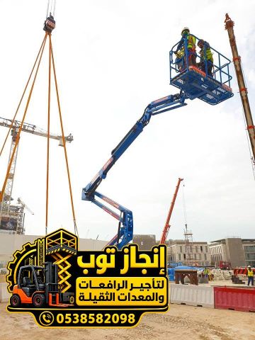 مان لفت للايجار في جده رافعه ذراعيه ومفصليه للايجار  6