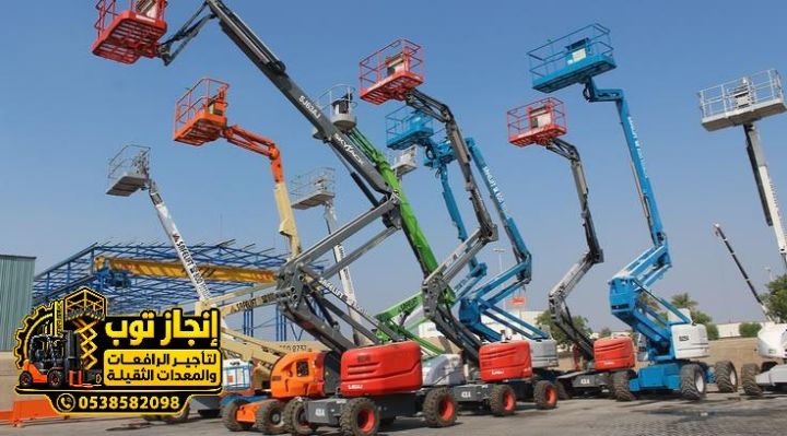مان لفت للايجار في جده رافعه ذراعيه ومفصليه للايجار  7