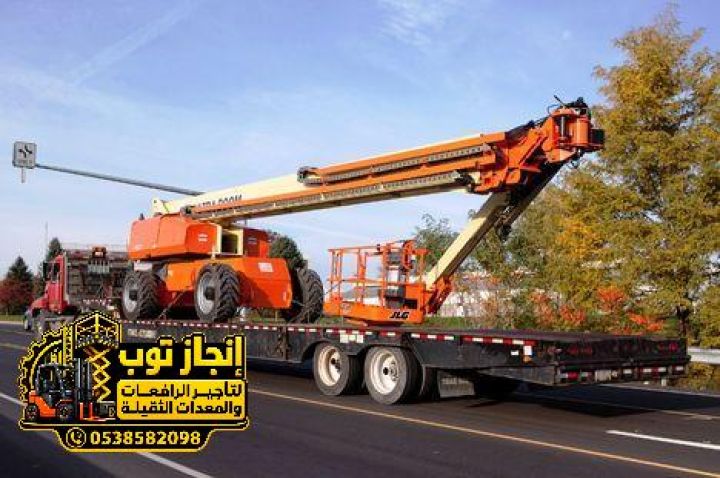 مان لفت للايجار في جده رافعه ذراعيه ومفصليه للايجار  8