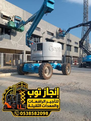 مان لفت للايجار في جده رافعه ذراعيه ومفصليه للايجار  10