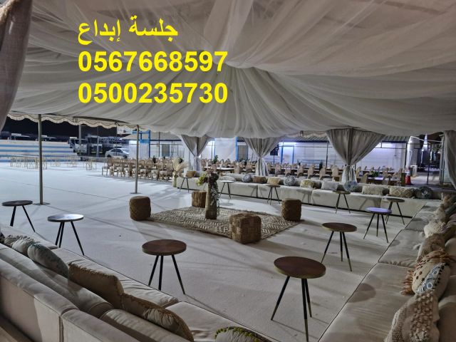   تأجير خيام ومظلات للمناسبات والحفلات