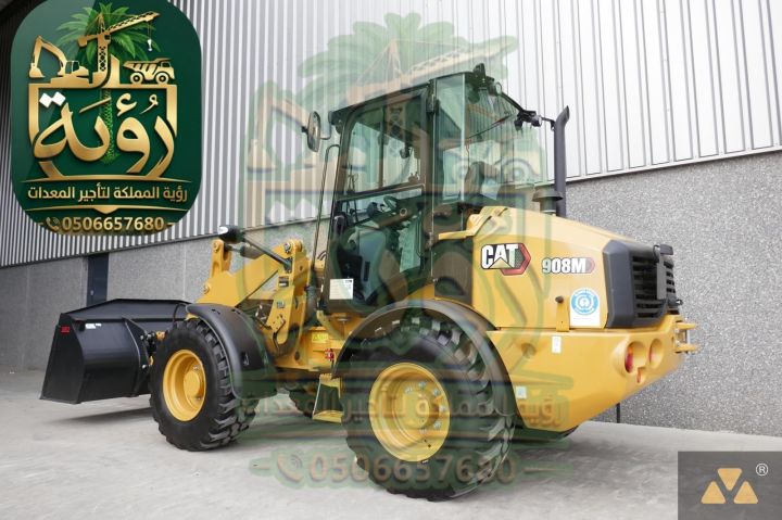  شيول 908 للإيجار | لودر تحميل وتسوية | Wheel Loader 908 3