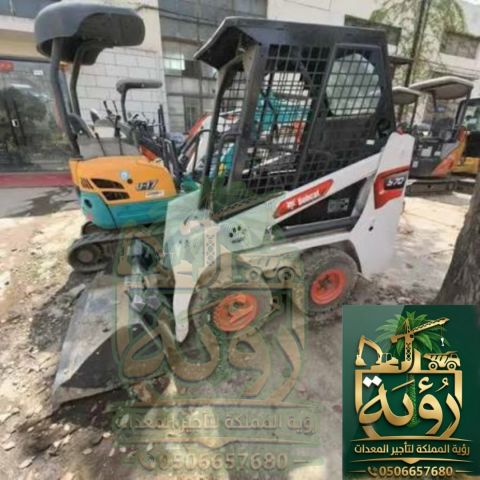 بوبكات S70 للإيجار في بقيق والنعيرية | لودر صغير | Bobcat S70