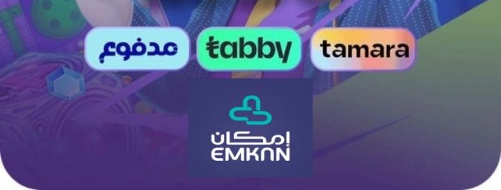 سيوله تابي وتمارا ومدفوع وامكان