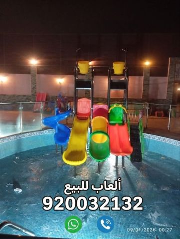 ملاهي مائيه زحاليق مائيه 3
