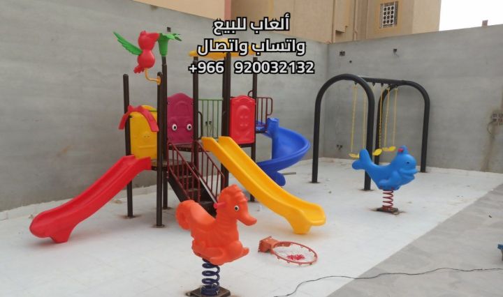 ألعاب حديقة المياه ألعاب مائية, الرياض تخفيضات و خصومات 5