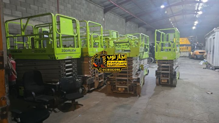 ايجار رافعات مقصيه للايجار في جده ومكه المكرمه والطايف ورابغ  2