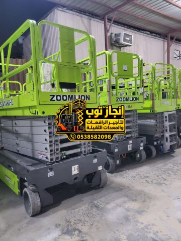 ايجار رافعات مقصيه للايجار في جده ومكه المكرمه والطايف ورابغ  3