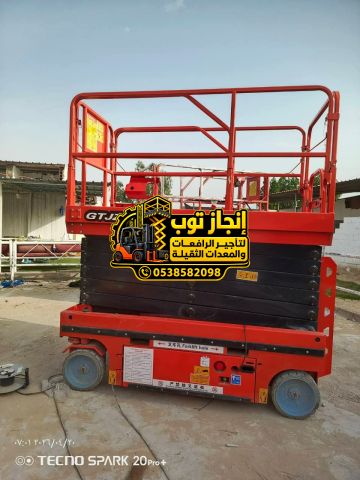 ايجار رافعات مقصيه للايجار في جده ومكه المكرمه والطايف ورابغ  7