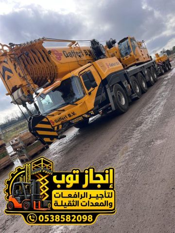 كرينات موبايل للايجار ونشات رافعه للايجار كرينات هيدروليكيبه للاي 4