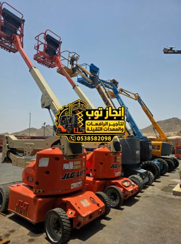 مان لفت للايجار | بوم لفت للايجار | رافعة ذراعية ومفصلية للايجار 