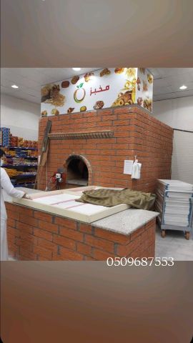افران وشوايات الرياض  2