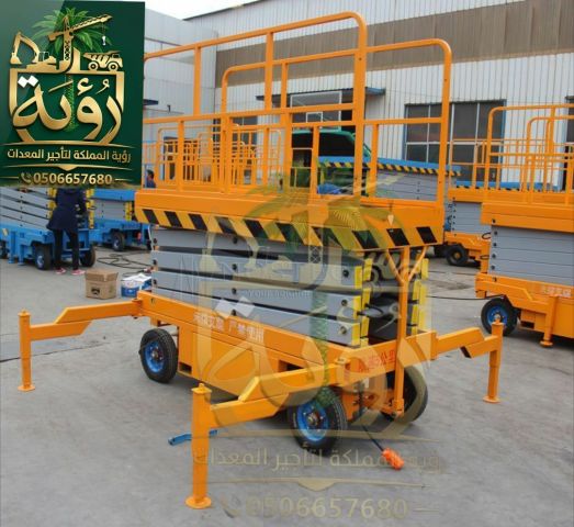 سيزر لفت 6م للإيجار في جازان وأبها | رافعة مقصية | Scissor Lift 7