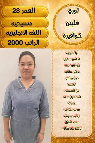 جميع انحاء المملكة 2