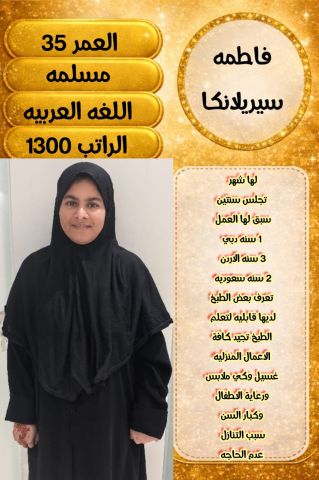 جميع انحاء المملكة 3