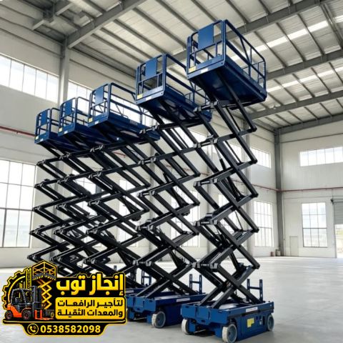 سيزر لفت ورافعة عمال للايجار | رافعات مقصية ومان لفت جميع الارتفا 3