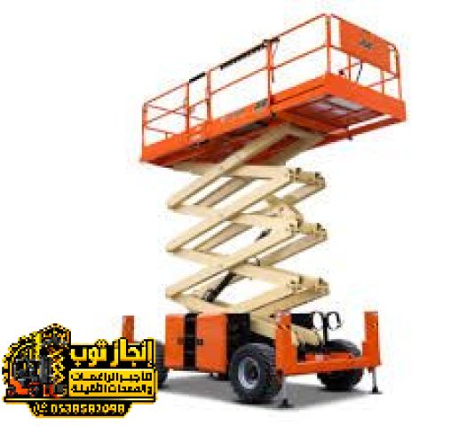 سيزر لفت ورافعة عمال للايجار | رافعات مقصية ومان لفت جميع الارتفا 5