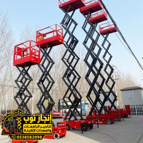 سيزر لفت ورافعة عمال للايجار | رافعات مقصية ومان لفت جميع الارتفا 6