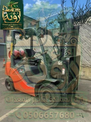 فوركلفت 2طن للإيجار في جدة والرياض | رافعة شوكية | Forklift 6