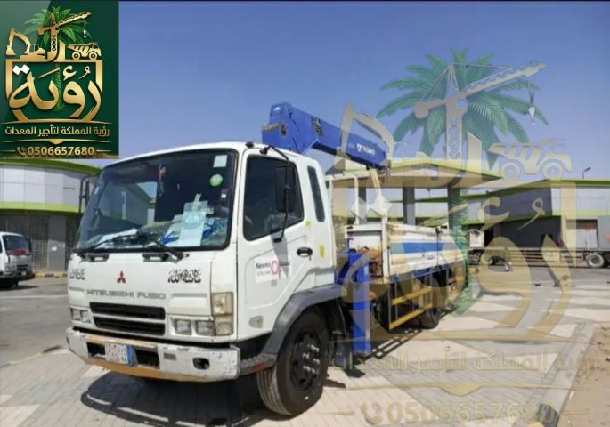 بوم تراك 5طن للإيجار في الدمام والجبيل | ونش سلة ak Boom Truc
